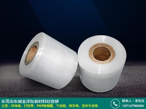 透視POF收縮膜 新型膜材料的性能優(yōu)勢與視覺特征解析